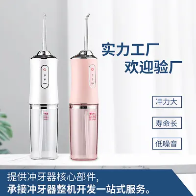 Household Electric Pulse Water Flosser Dental Cleaner Oral Irrigator Tooth Stain Cleaning Water Jet Dental Floss Teeth Cleaner with Long Battery Life - 2