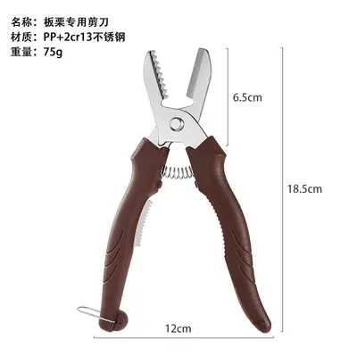 Chestnut Peeling Scissors, Shell Opener Kitchen Scissors - 7