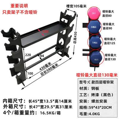 Home Small Dumbbell Rack, Dumbbell Plate and Kettlebell Storage Stand - 7