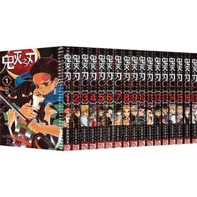 Demon Slayer Manga Complete Set, Volumes 1-23