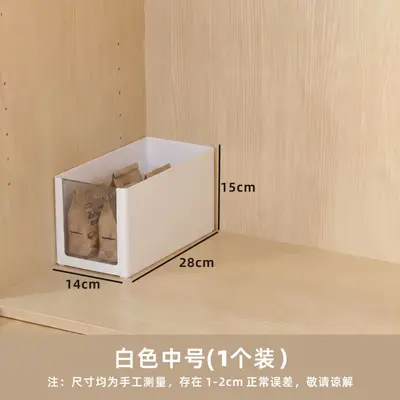 Cabinet Storage Box Right-Angle Storage Basket Kitchen Sideboard Drawer Insert Snack Miscellaneous Compartment Organizer Box - 8