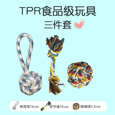 Durable Rope Knot Dog Toy for Teeth Cleaning - 9