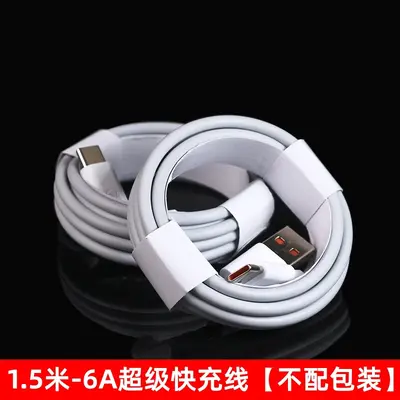 Huawei 6A Super Fast Charging Data Cable for MATE60pro P50 nova9 - 11