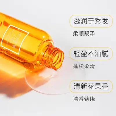 Эфирное масло для ухода за волосами с ароматом Xingxiang Mei Jingcui: восстанавливает корни, разглаживает пряди, придает объем, освежающий ароматный кондиционер для волос оптом - 3
