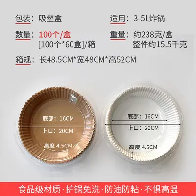Air Fryer Paper Square Food-Grade Silicone Oil Paper Oven Barbecue Baking Oil-Absorbing Paper Disposable Air Fryer Paper Liners - 13