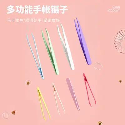In-stock macaron colored tweezers, for daily journaling, nail art stickers, plastic clips, DIY handicrafts, Guka bead art, plastic tweezers.