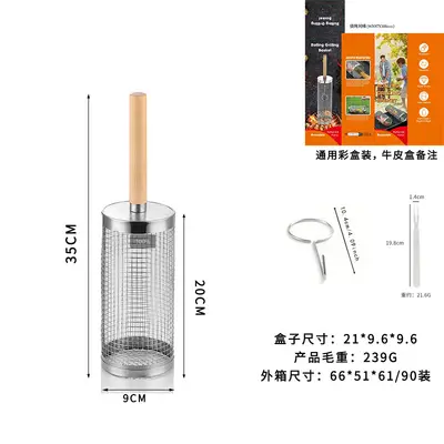 Portable Barbecue Basket with Wooden Handle, Rotating Round Grill Barrel - 9