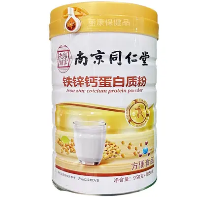 Zuckerfreies Proteinpulver mit Probiotika, Eisen, Zink und Calcium - 7