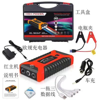Araç Acil Start Güç Kaynağı 12V Powerbank Dizel Benzin Uyumlu - 10