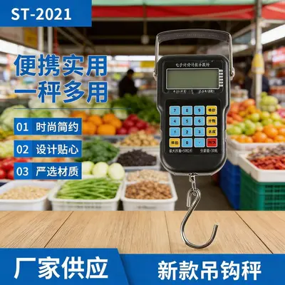 Portable hanging scale, 50kg, electronic counter, price function