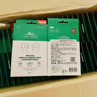 认准正品VT老虎积雪草隐形痘痘贴清洁粉刺vt薇缔老虎痘痘贴66枚装