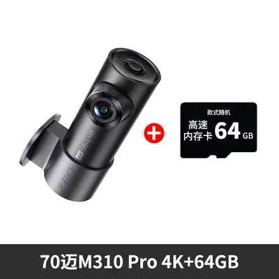 70mai M310Pro dash cam 4K night vision F1.55 360° rotation - 8