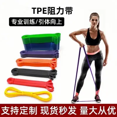 Fitness elastik bant pull-up direnç bandı kuvvet antrenmanı elastik ip erkek ve kadın yoga germe yardımcı çekme bandı