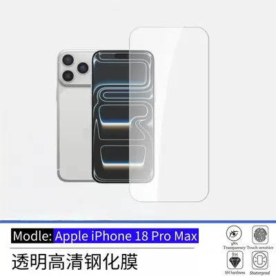 Tempered Glass Screen Protector for iPhone 18 Pro Max, HD Anti-Spy - 8