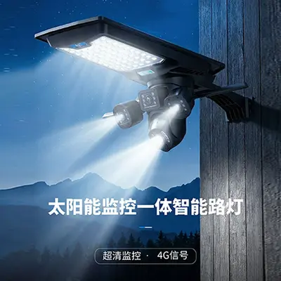 Pyramid Solar Street Light Camera, Remote Outdoor Surveillance - 2