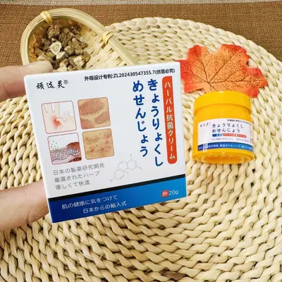 Bitkisel antibakteriyel kaşıntı önleyici krem, 15 g / 20 g - 8