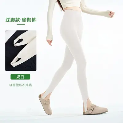 踩脚款瑜伽裤女高腰提臀显瘦显腿长裸感无痕健身瑜伽运动打底裤 - 7