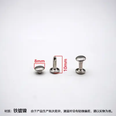 Metal Double-Sided Rivet Snap Buttons with Flat Caps for Bag Hardware - 13