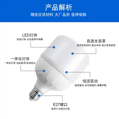 Üretici toptan LED ampul enerji tasarruflu ampul e27 vidalı ev ultra parlak sabit akım plastik kaplı alüminyum yüksek güçlü ampul - 4