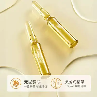 不挂网玻尿酸原液次抛补水保湿提亮肤色收毛孔精华液安瓶正品批发