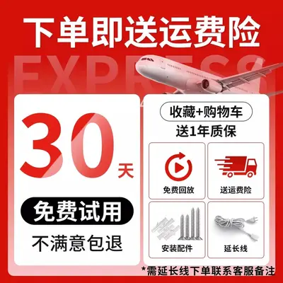 Home security camera 360 degree, internet free, night vision - 12