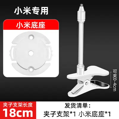 Indoor smart camera bracket, no-drill installation, Ezviz/Xiaomi/Lecheng compatible - 7