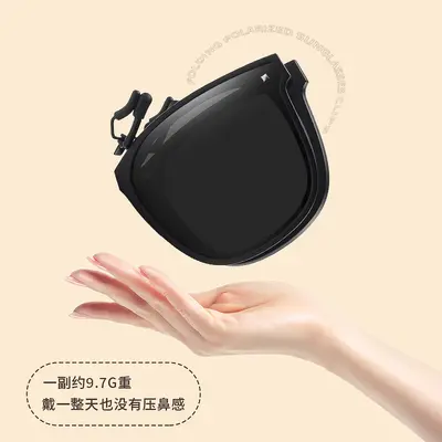 Foldable Polarized Clip-On Sunglasses, UV400 Protection - 3