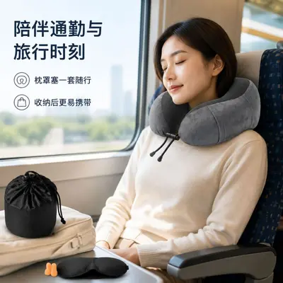 Portable Memory Foam U-Shaped Travel Neck Pillow