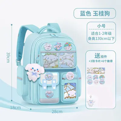 School Backpack for Primary School Students Grades 1-6 Cartoon Spine Protection Load-Reducing Children's Backpack for Boys and Girls Ages 6-12 - 13