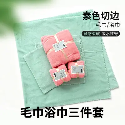 Mercan polar fleece havlu üç parçalı set - 4