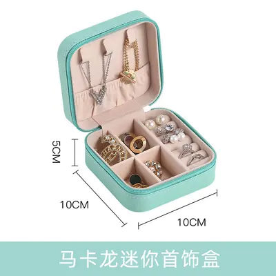Cross-border simple portable jewelry box travel jewelry storage PU jewelry box bracelet jewelry earring mini storage box - 7