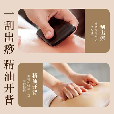 Эфирное масло полыни и имбиря Nanjing Tongrentang для дома, массажное масло для тела, эфирное масло для гуа ша, открытия спины, массажа спины и туйна, оптом
