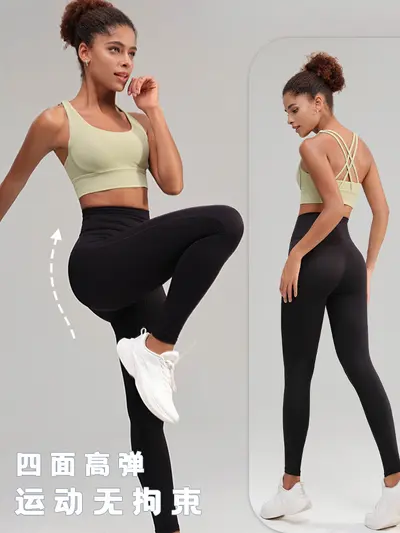 Seamless One-Piece Yoga Leggings with Pockets, Peach Hip Lift - 4