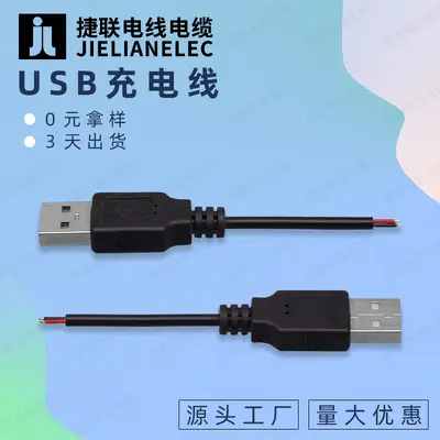 PVC 2.0/3.0 USB şarj kablosu, 3 in 1, cep telefonu ve hard disk
