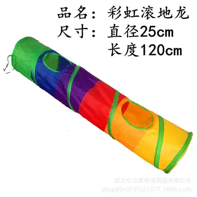 Regenbogen-Katzentunnel-Spielzeug, Dreiwege-Set - 8