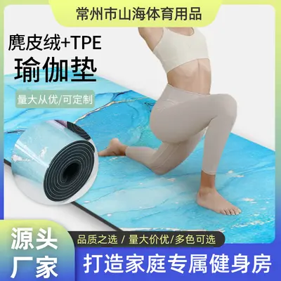 Beginner Wide 61 Geometric Print Yoga Mat Suede Sweat-Absorbent Non-Slip Home Thickened Fitness TPE Mat