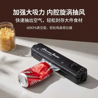 迷你真空封口机全自动塑封机小型真空机家用商用包装机食品保鲜机