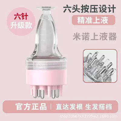 Minuo scalp medicine applicator with rolling ball massage brush, 1ml hair growth liquid - 12