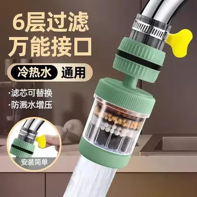Wasserhahn-Filter mit drehbarem Auslass, spritzwasserbeständiger Duschkopf für die Küche, sechsschichtiger universeller Haushalts-Wasserhahn-Wasserfilter mit abnehmbarem und waschbarem Design.