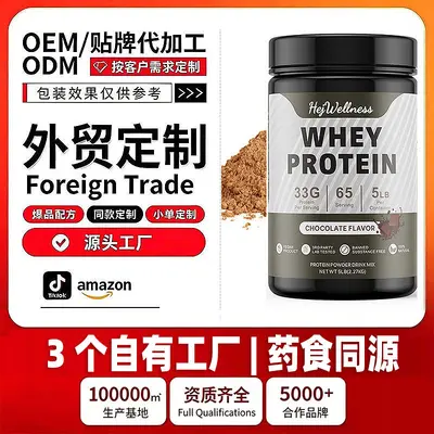 Chocolate Whey Protein Isolate High-Protein Powder - 2