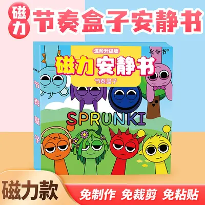 Magnetic Quiet Book with Rhythm Box, Children's Educational DIY Toy - 1