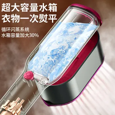 Oaks portable steam iron machine
