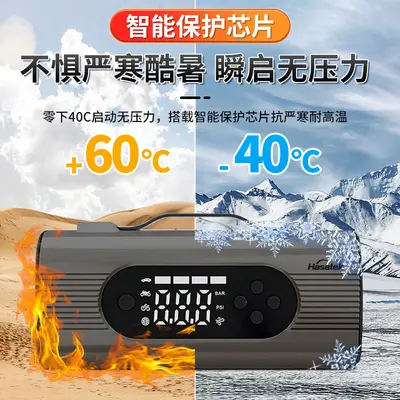 Hasai tragbarer Notstartstromgenerator für Autos
