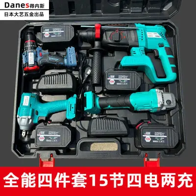 Dayi brushless impact drill 4-piece set with lithium battery - 2
