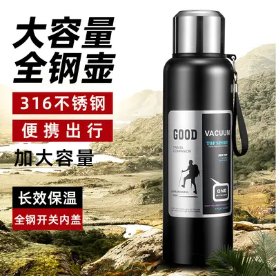 Großkapazitäts-Thermosbecher aus vollständigem Stahl für Herren-Outdoor-Klettern, Edelstahl-Tee-Wasser-Trennbehälter, tragbare Wasserflasche für den Auto-Transport - 2