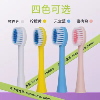 跨境宝宝专用儿童电动牙刷软毛防水充电男女宝宝家用洁牙刷牙神器