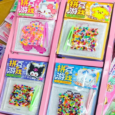 Perler Bead DIY Craft Kit for Kids, Educational Material Set, Hanging Ornament - 3