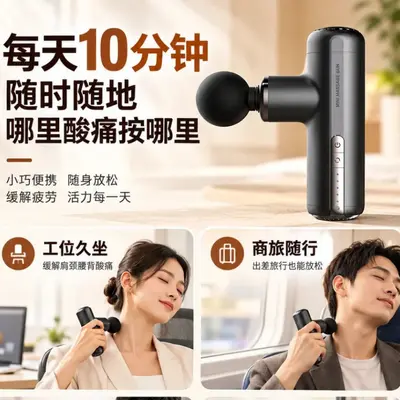 Quiet Fascia Massage Gun with Long Battery Life and Multiple Heads - 3