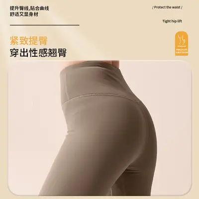 Fleece-Yoga-Leggings, Hochbund, nahtlose Fitness-Leggings - 4