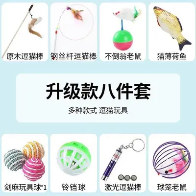 逗猫棒小猫玩具逗猫咪用品大全自嗨耐咬长杆逗猫棒神器羽毛猫抓板 - 6